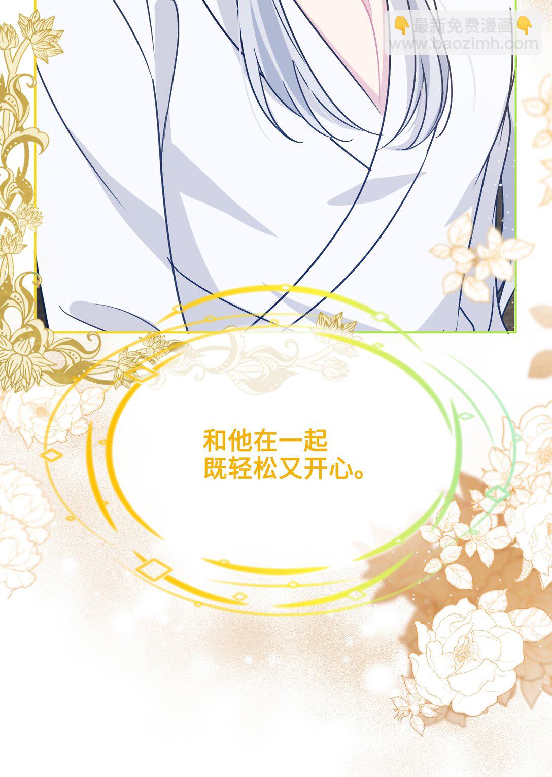 025 阴暗之心(1/2)-第28话