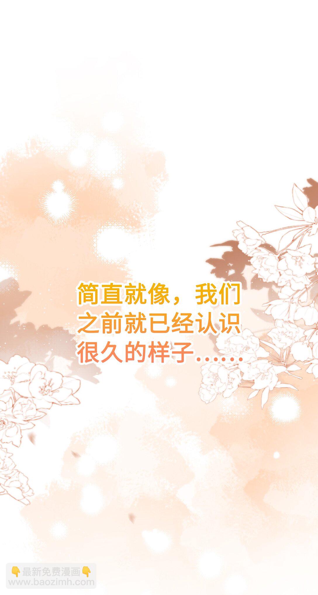 025 阴暗之心(1/2)-第28话