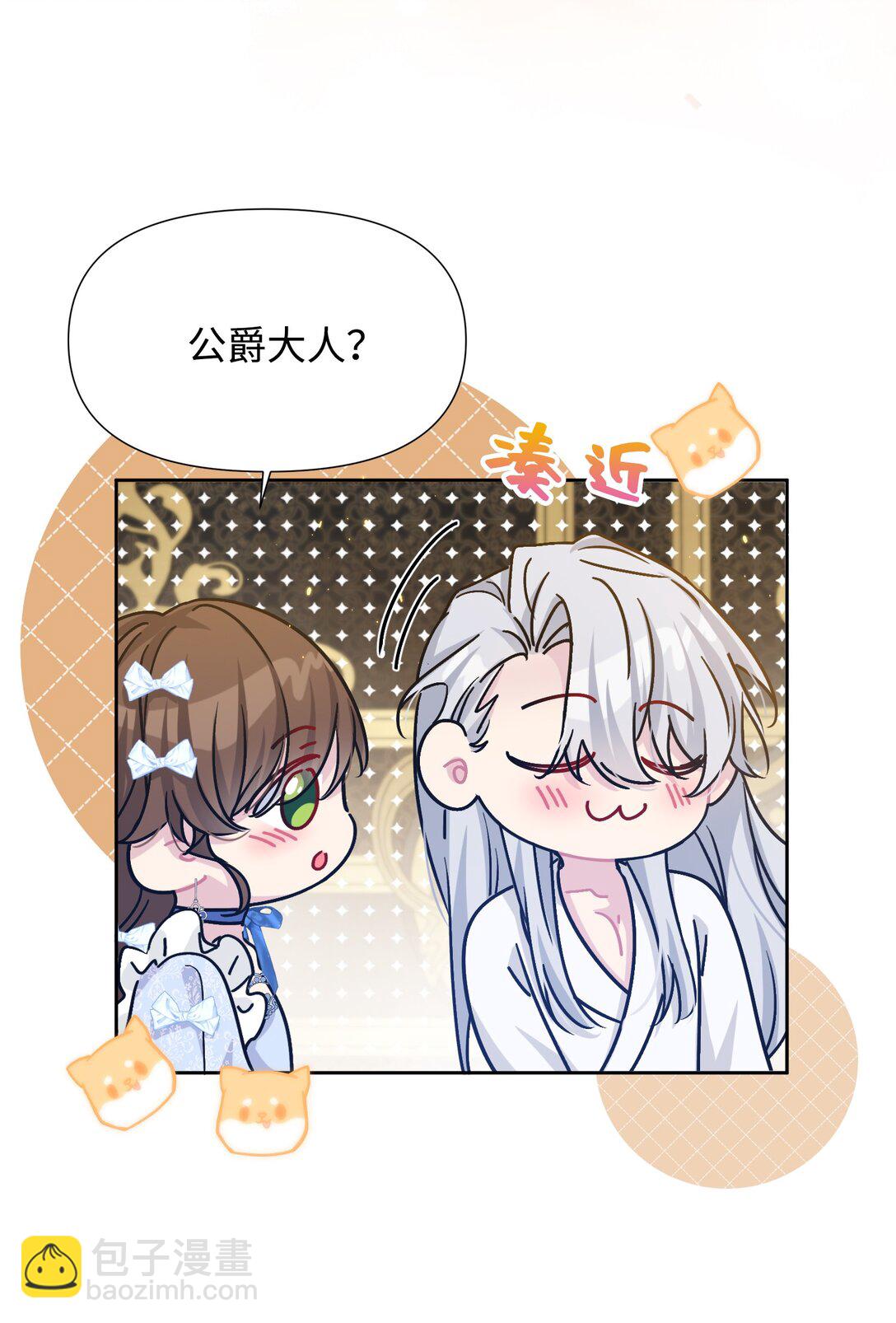 025 阴暗之心(1/2)-第28话