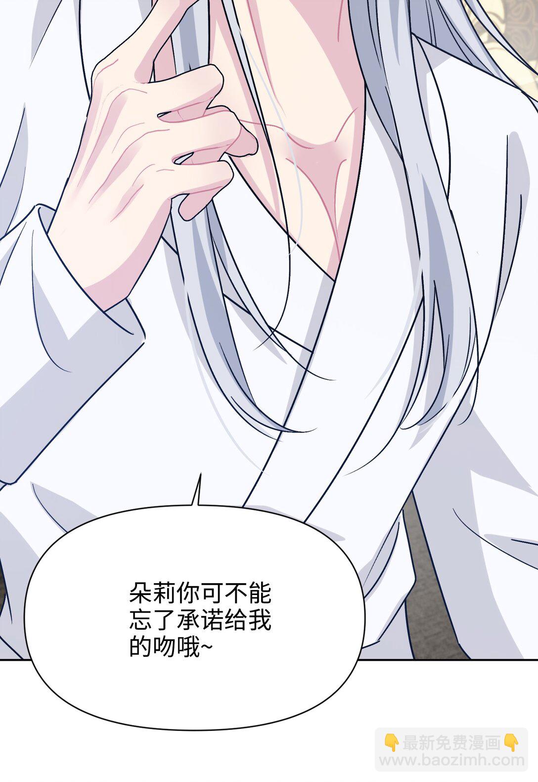 025 阴暗之心(1/2)-第28话