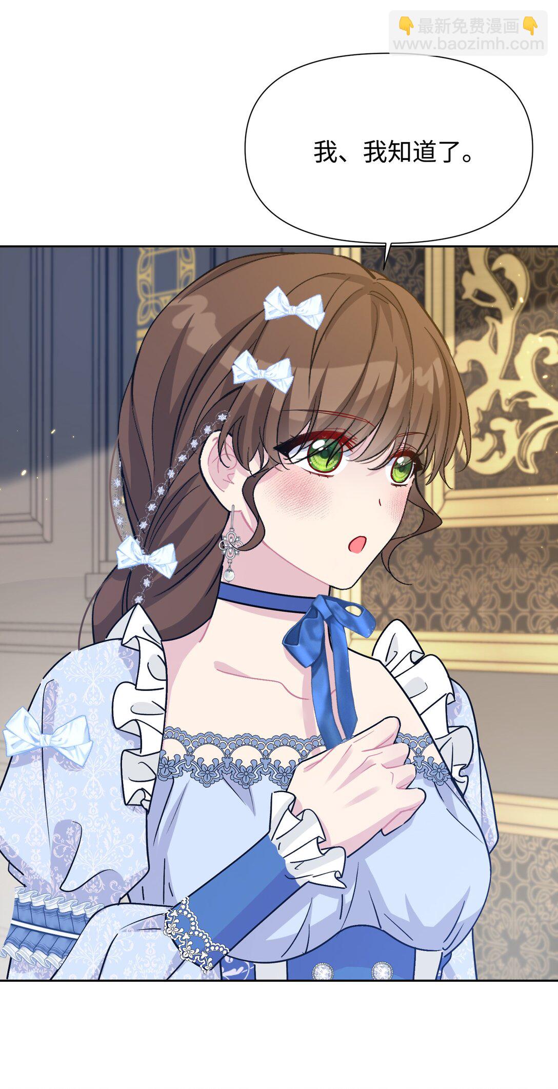 025 阴暗之心(1/2)-第28话