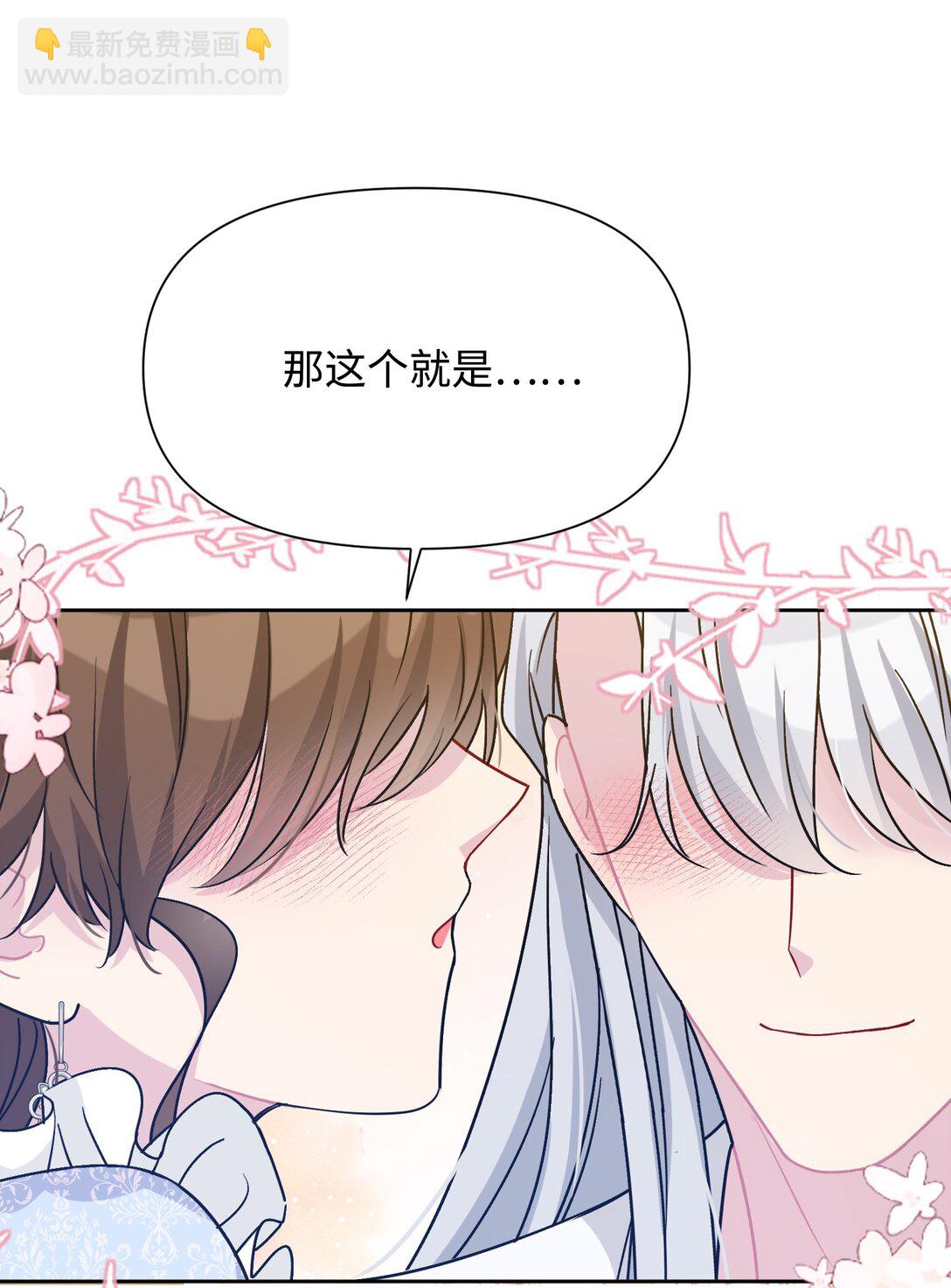 025 阴暗之心(1/2)-第28话