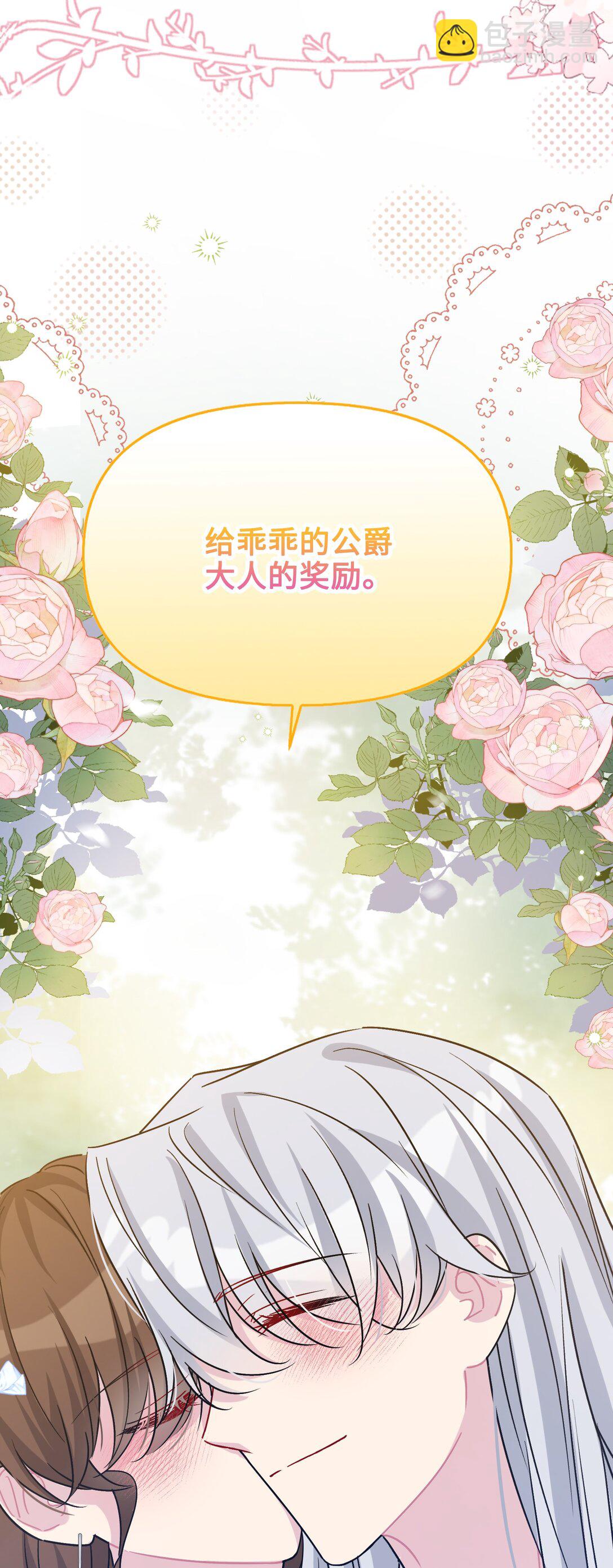 025 阴暗之心(1/2)-第28话