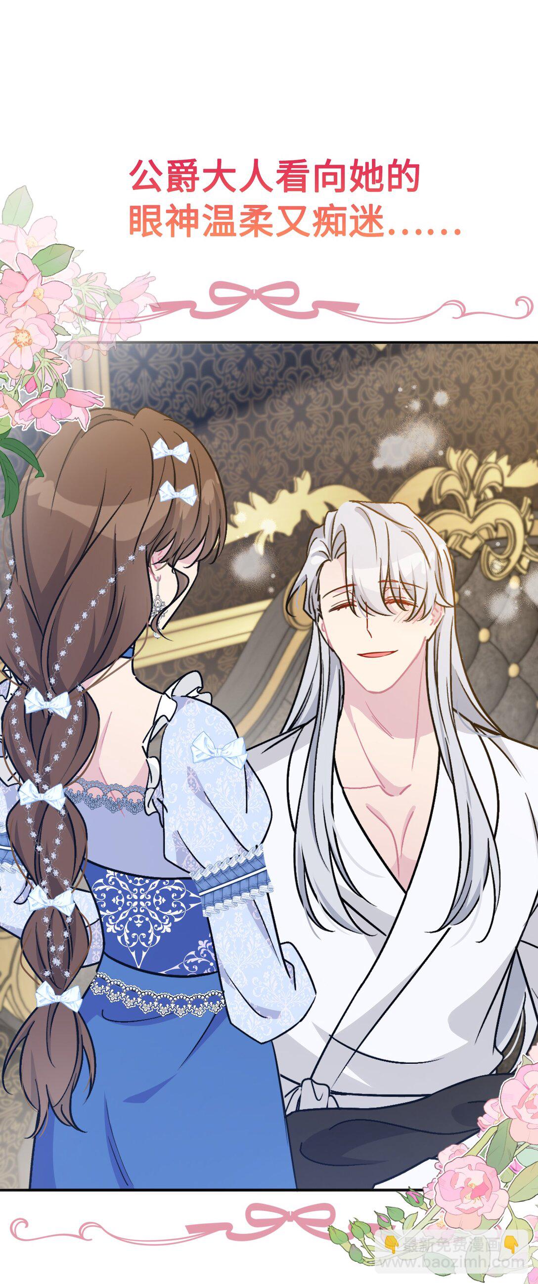 025 阴暗之心(1/2)-第28话