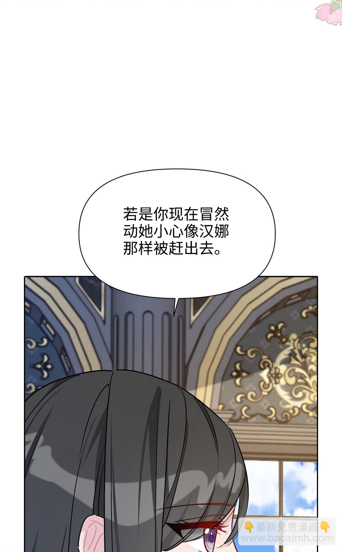 025 阴暗之心(1/2)-第28话