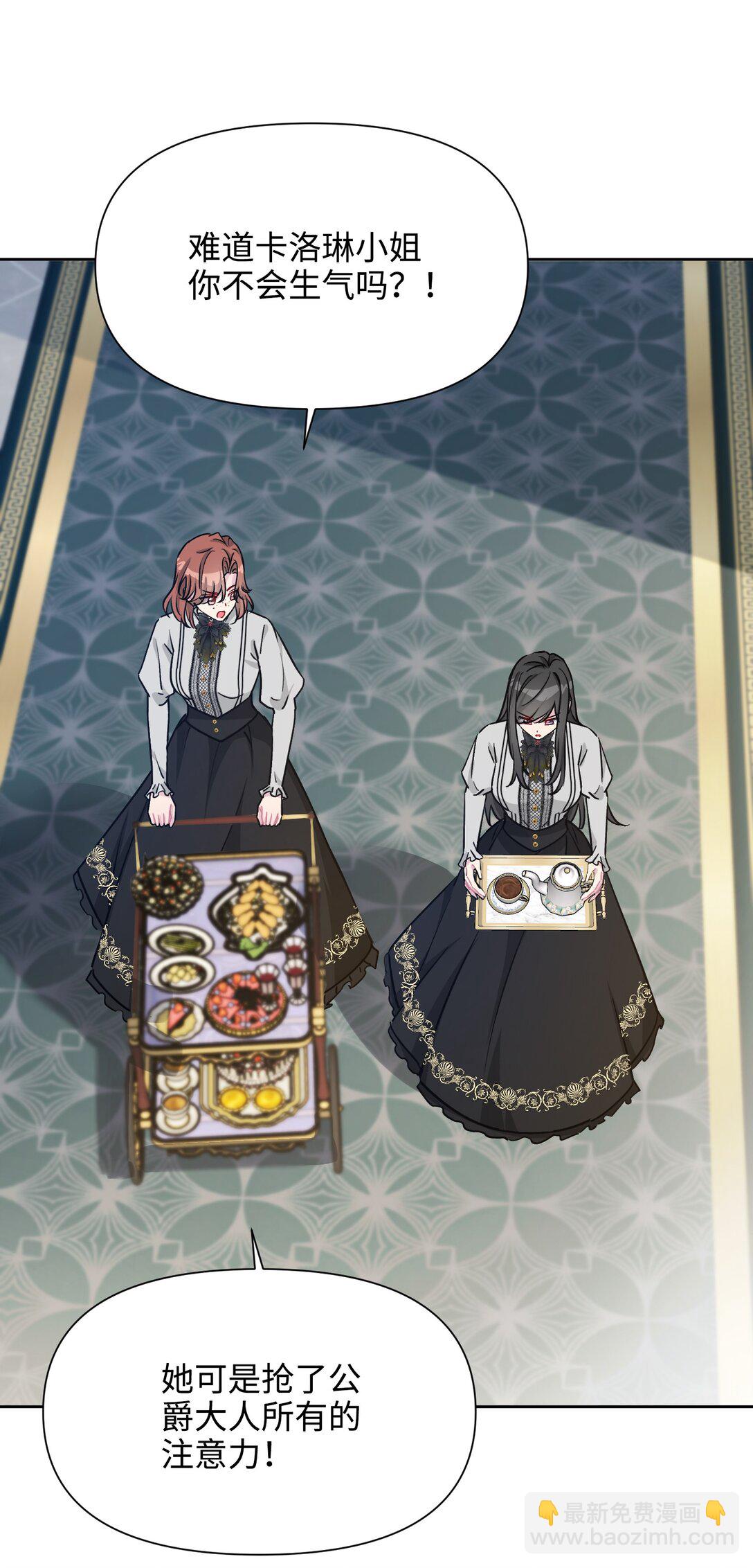 025 阴暗之心(1/2)-第28话