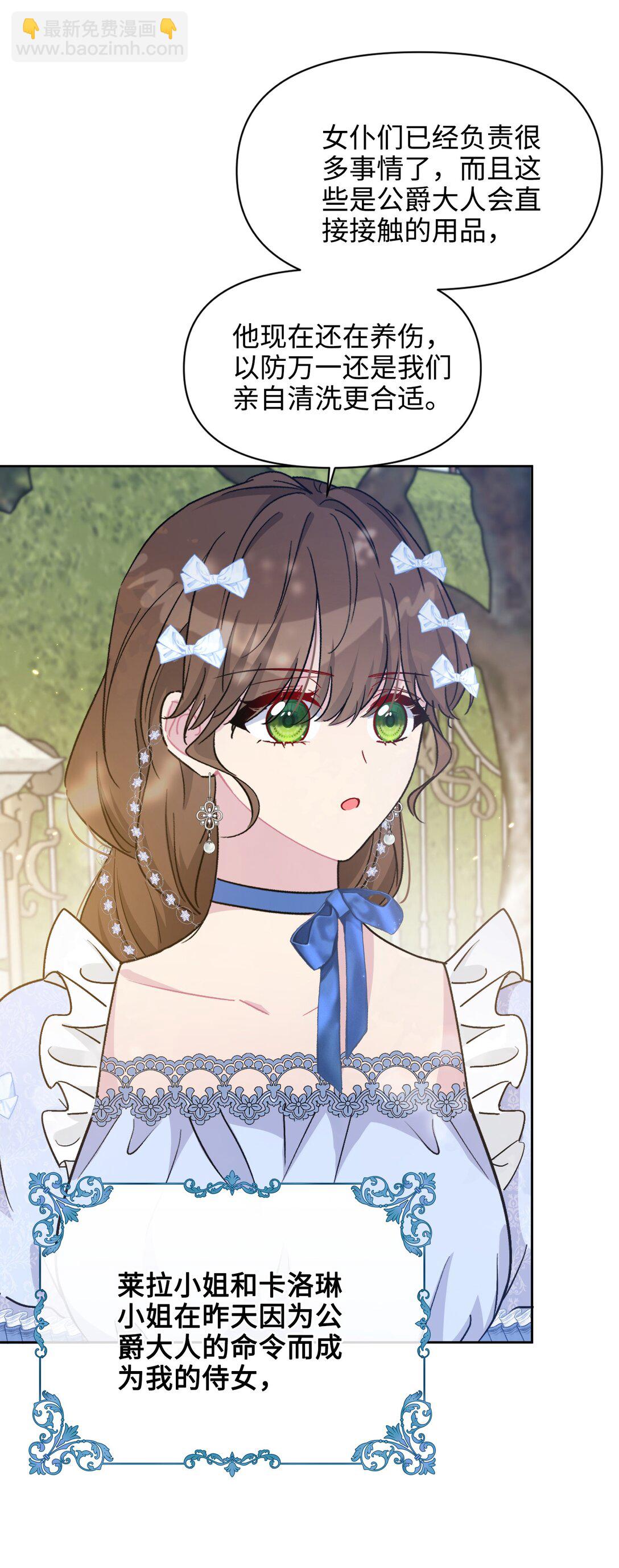 025 阴暗之心(1/2)-第28话