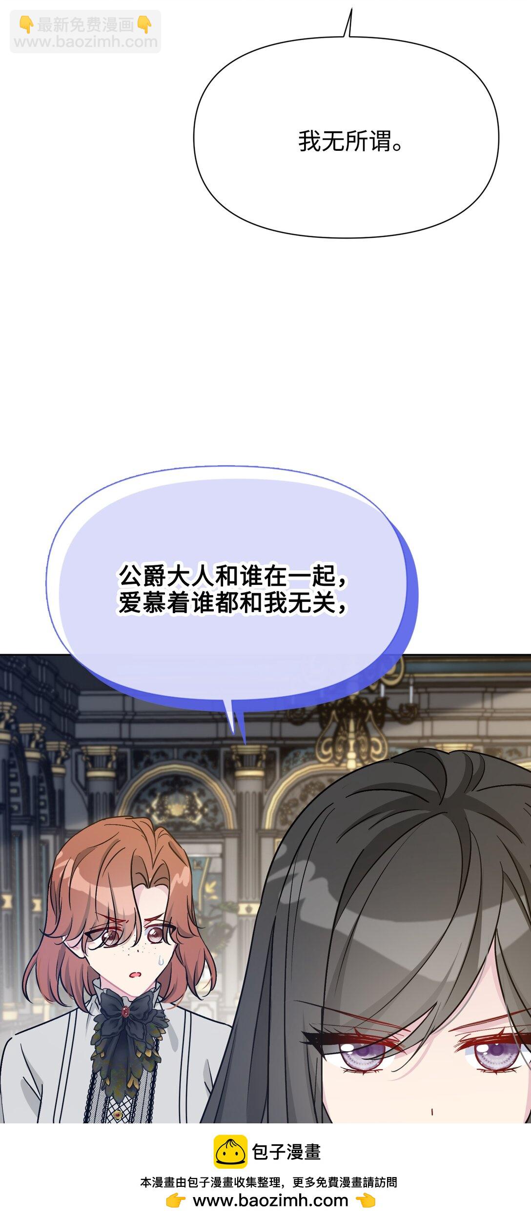 025 阴暗之心(1/2)-第28话