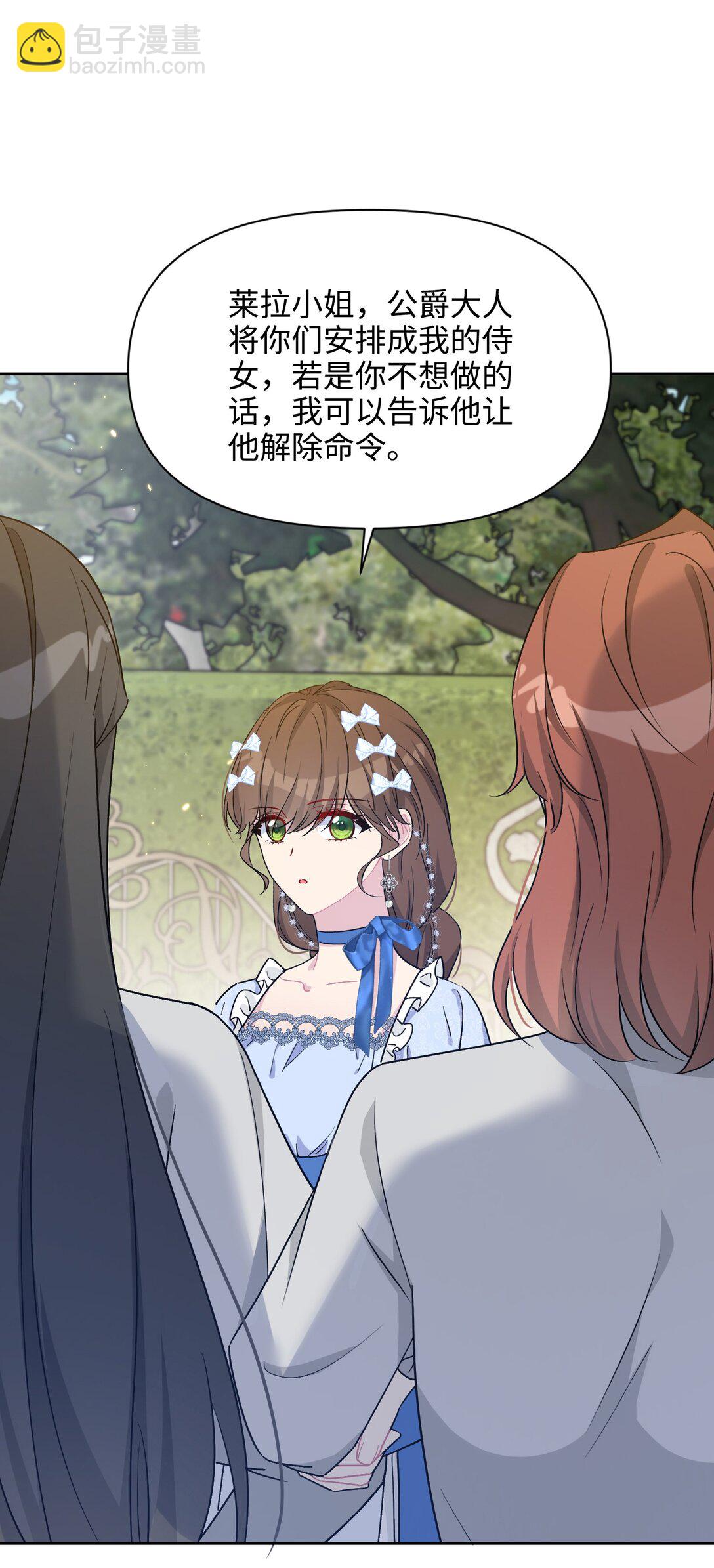 025 阴暗之心(1/2)-第28话