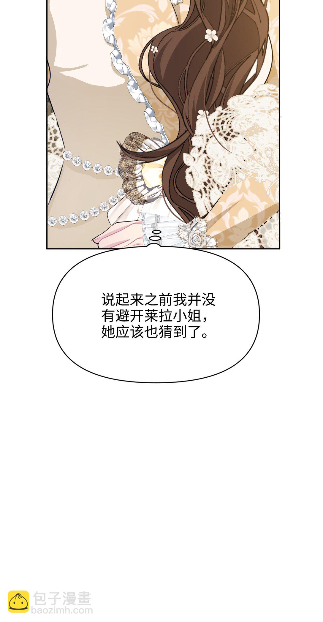 027 共进晚餐（2）(1/2)-第42话