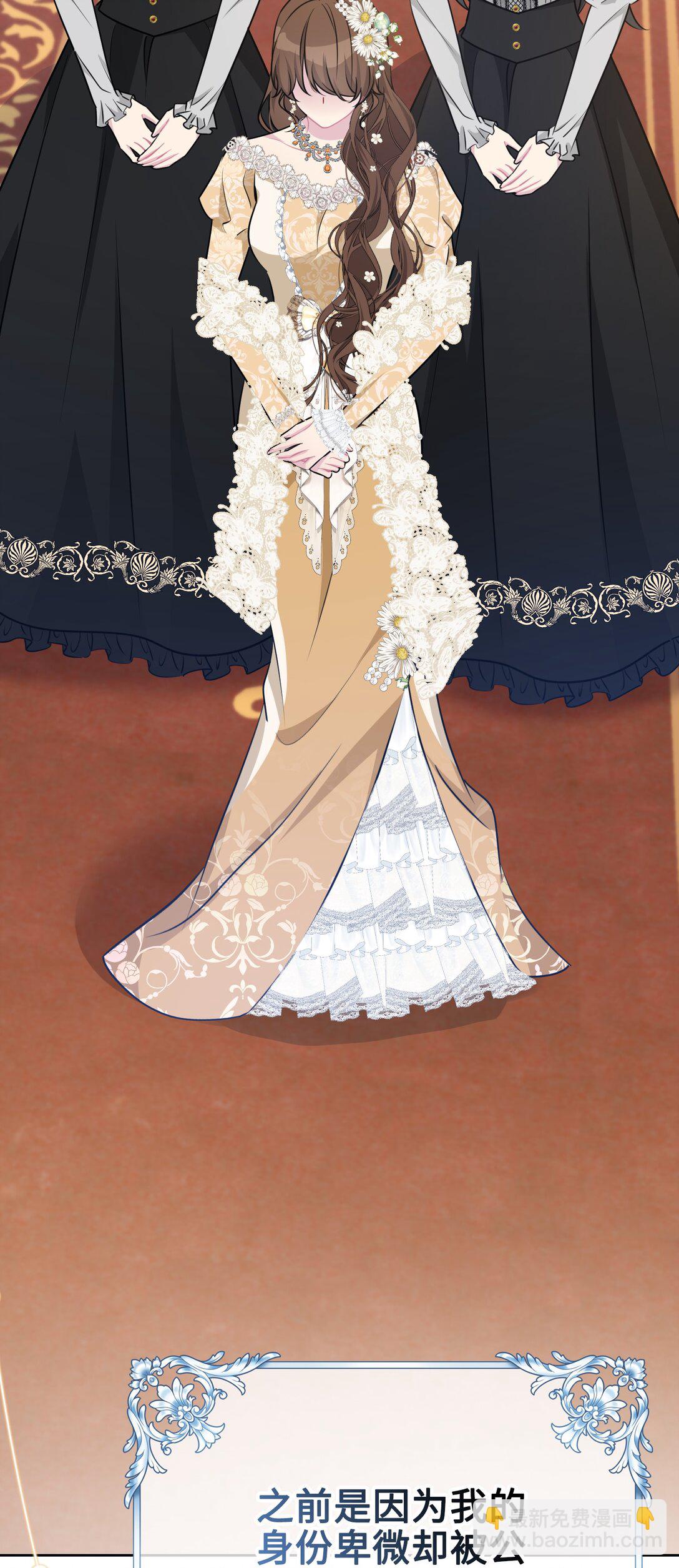 027 共进晚餐（2）(1/2)-第42话