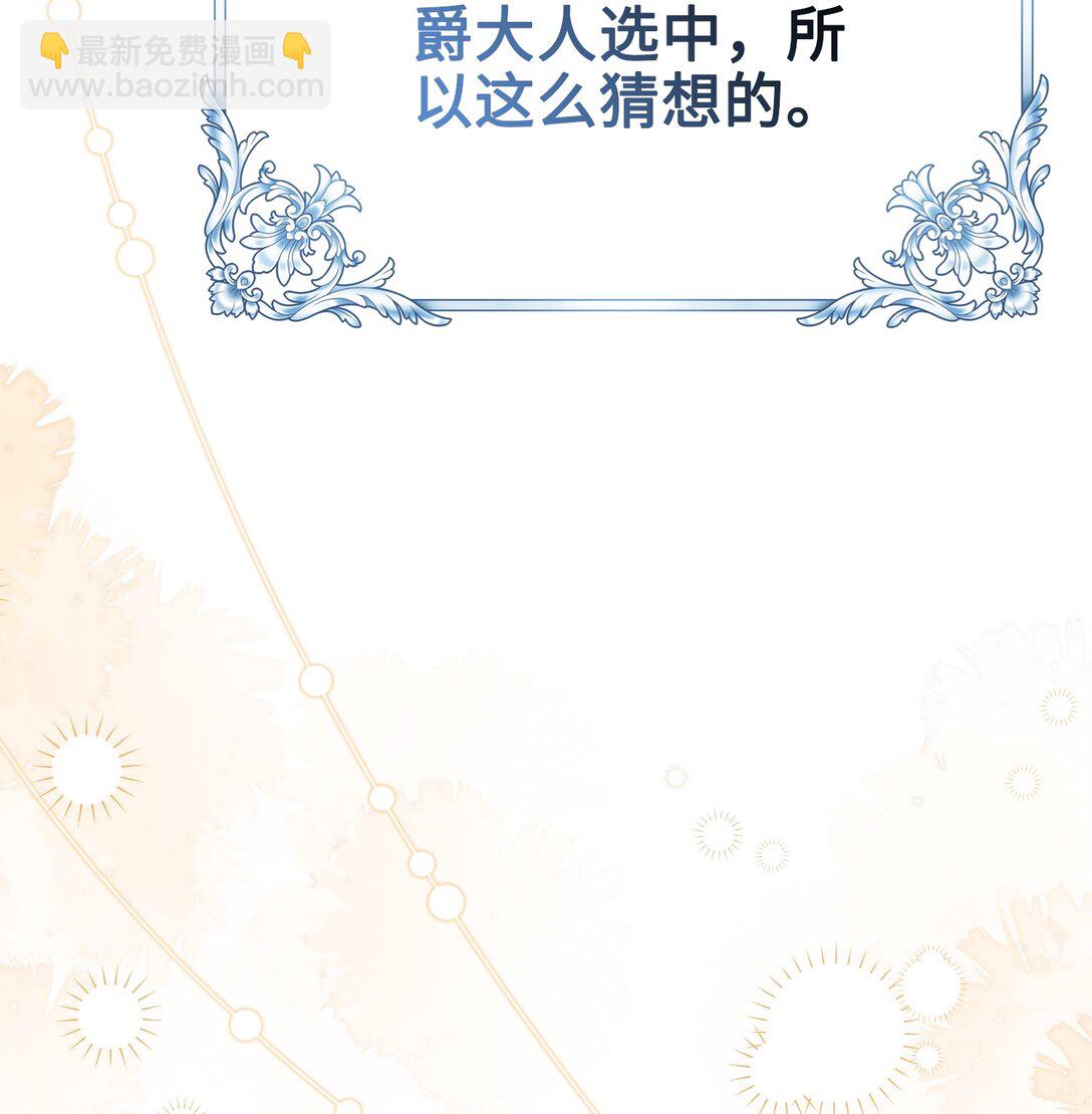 027 共进晚餐（2）(1/2)-第42话