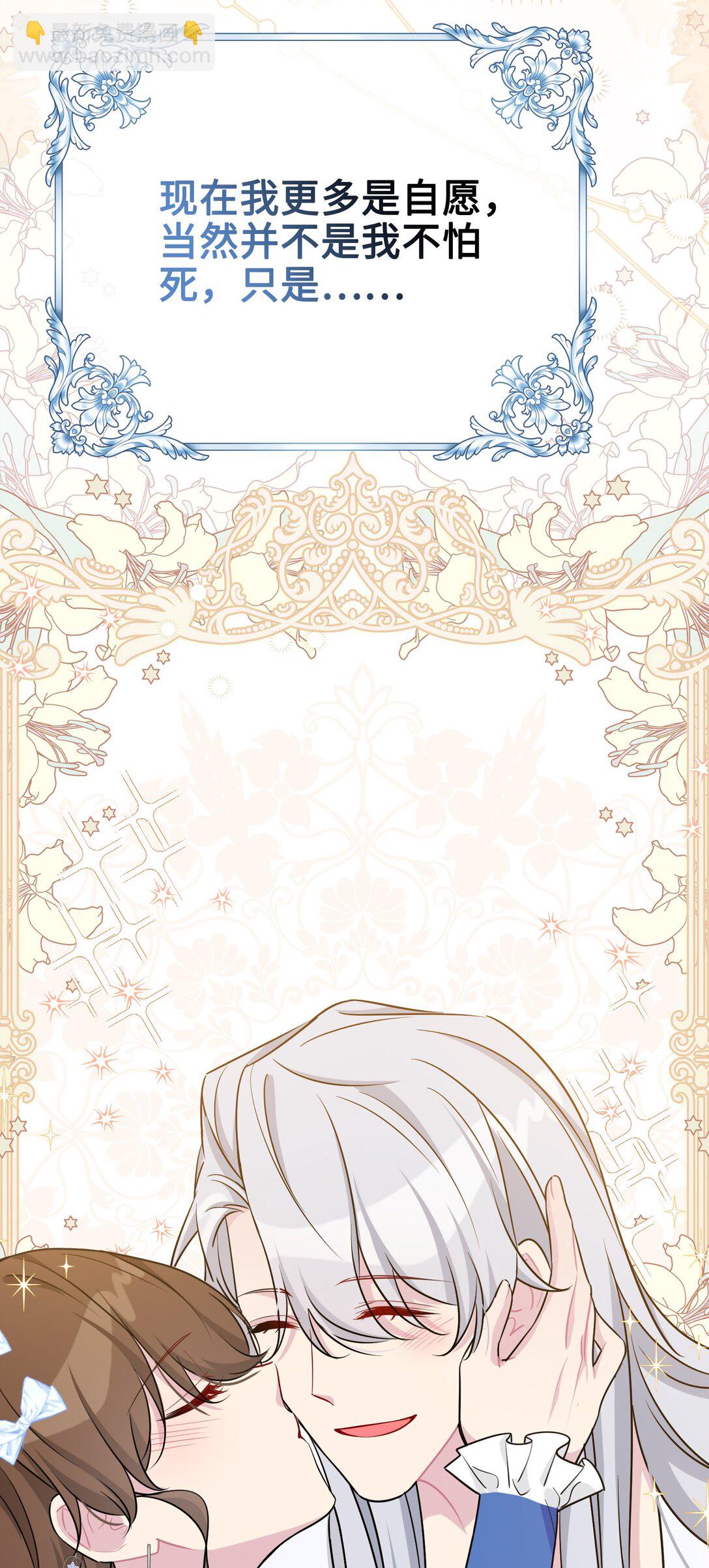 027 共进晚餐（2）(1/2)-第42话