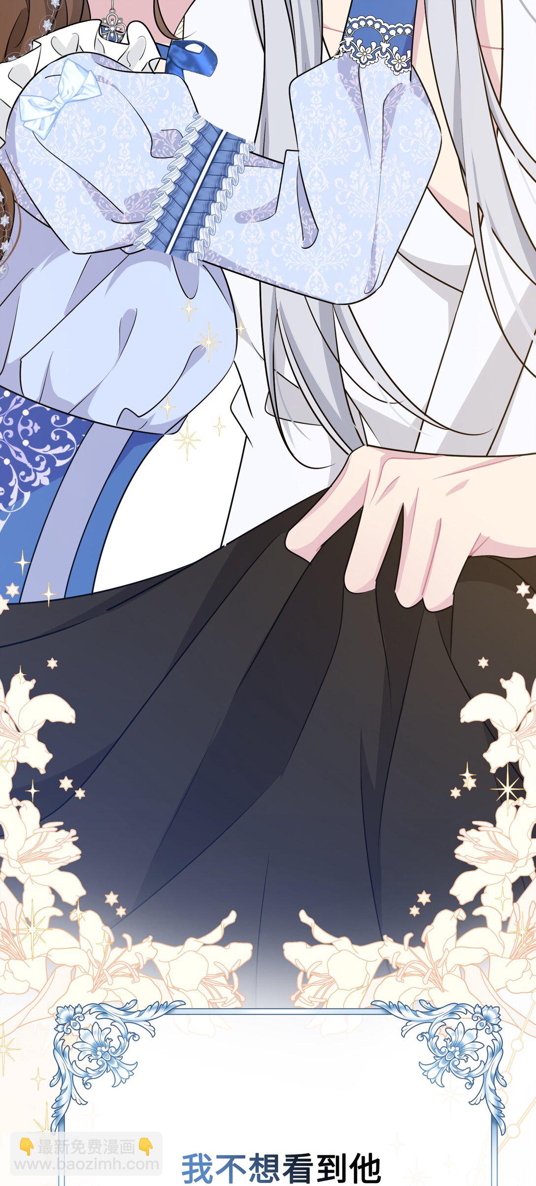 027 共进晚餐（2）(1/2)-第42话