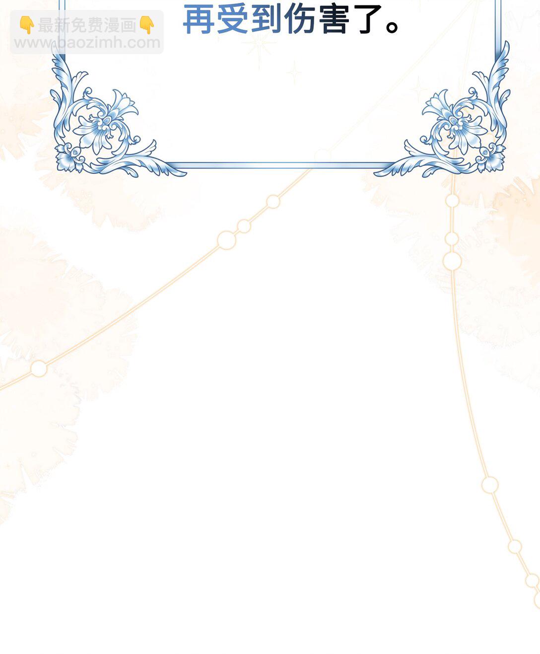 027 共进晚餐（2）(1/2)-第42话