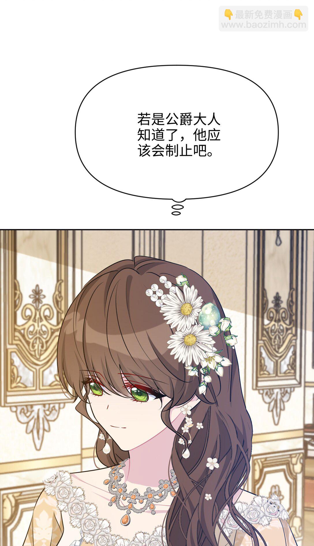 027 共进晚餐（2）(1/2)-第42话