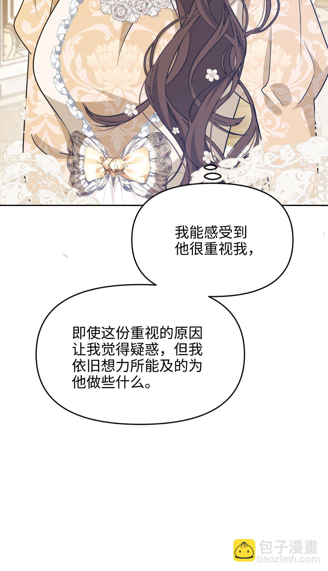 027 共进晚餐（2）(1/2)-第42话