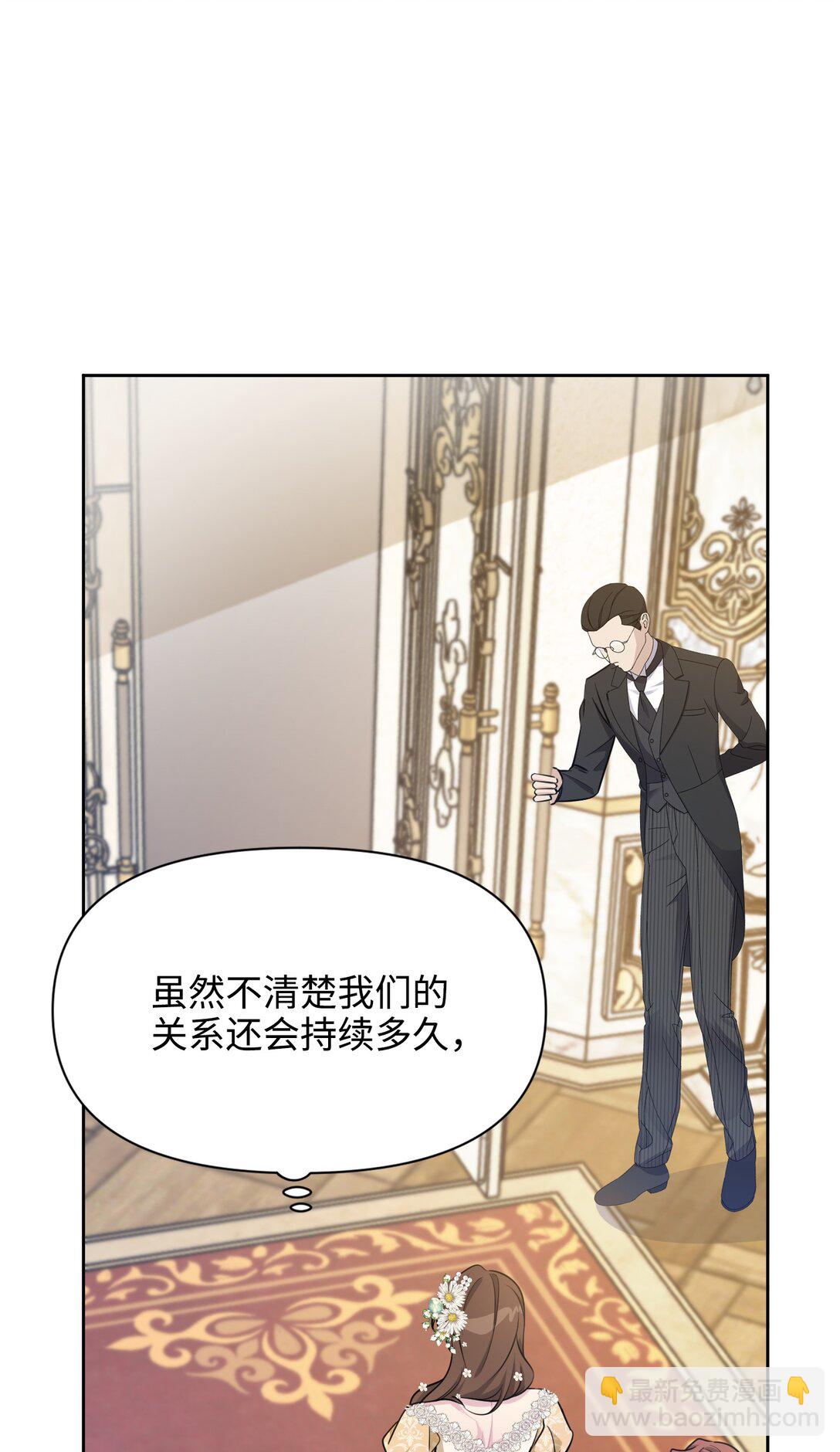 027 共进晚餐（2）(1/2)-第42话