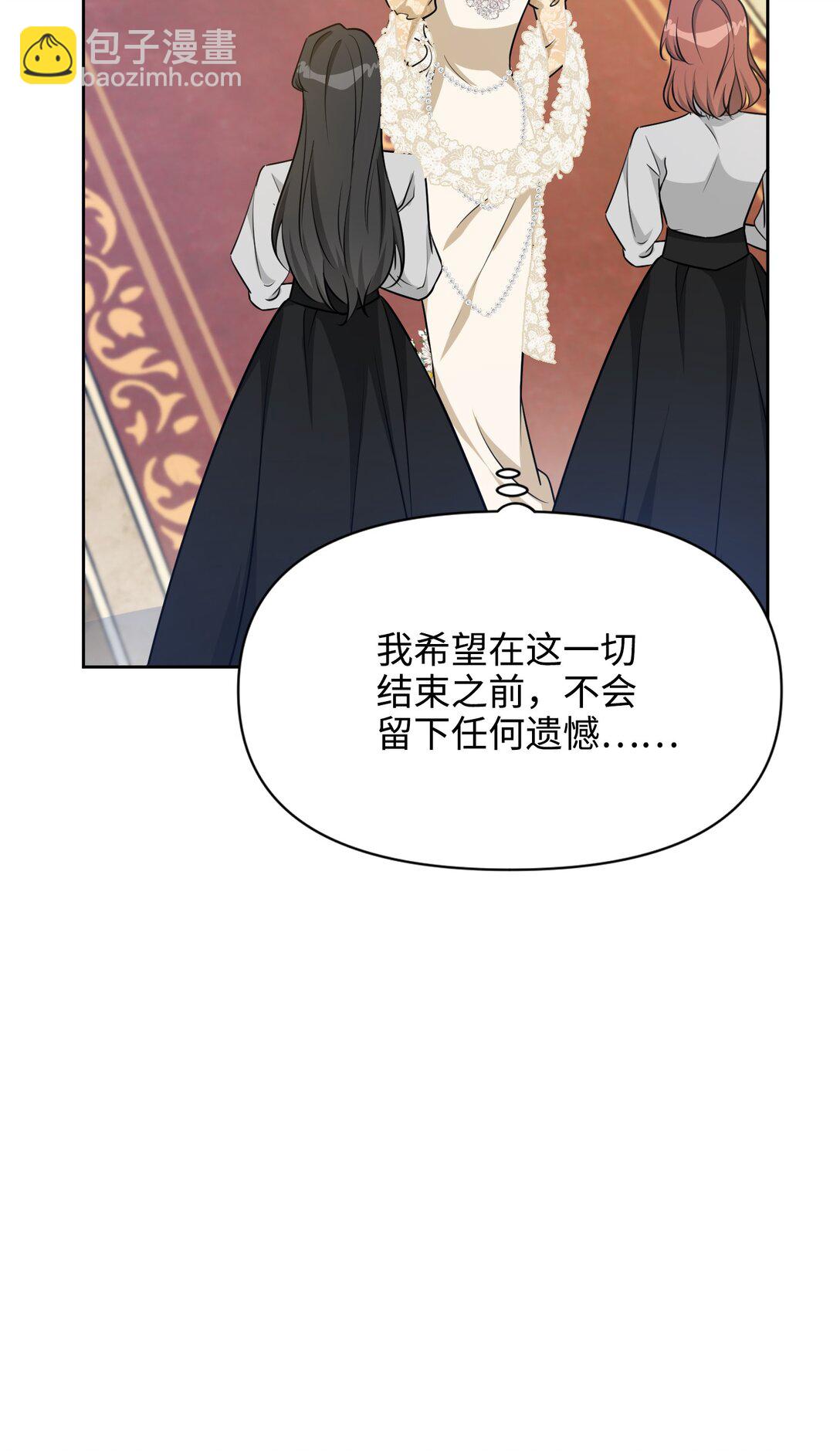 027 共进晚餐（2）(1/2)-第42话