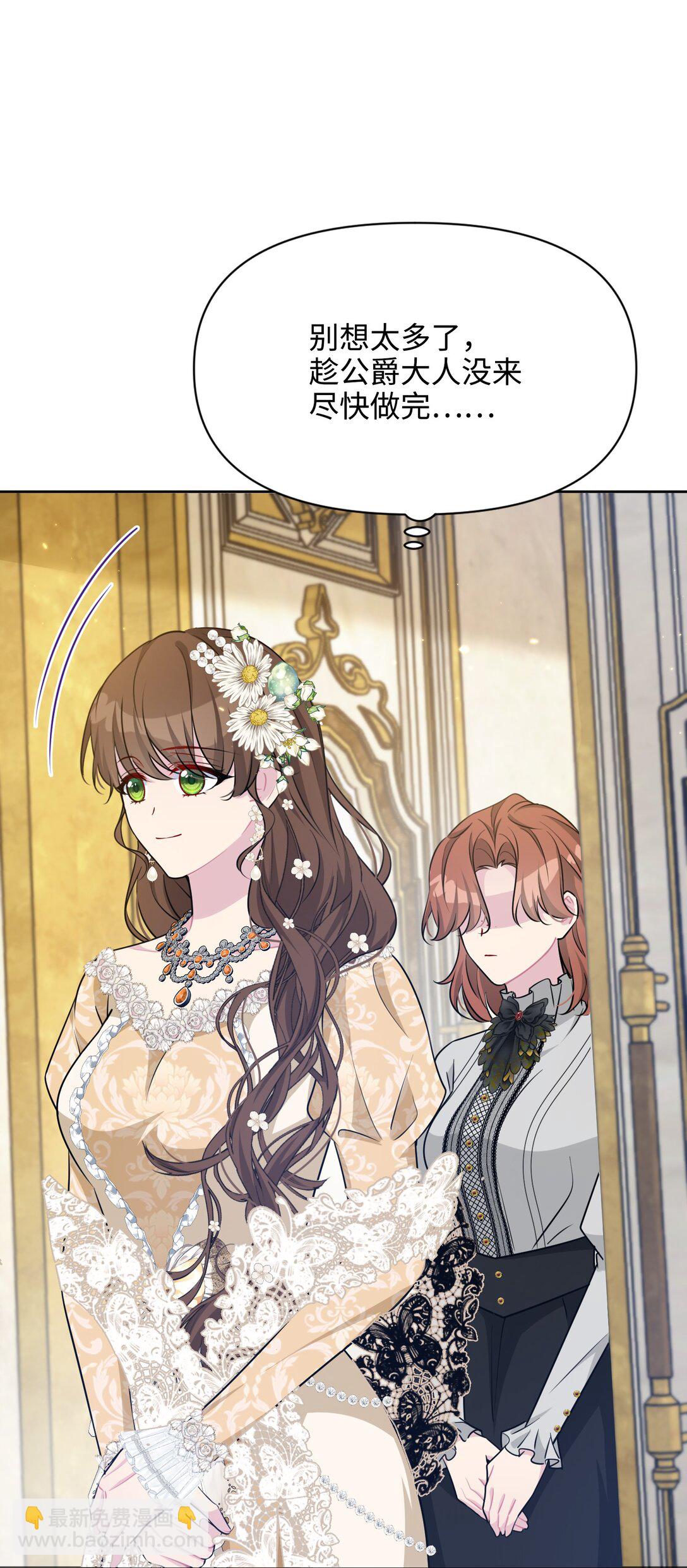 027 共进晚餐（2）(1/2)-第42话