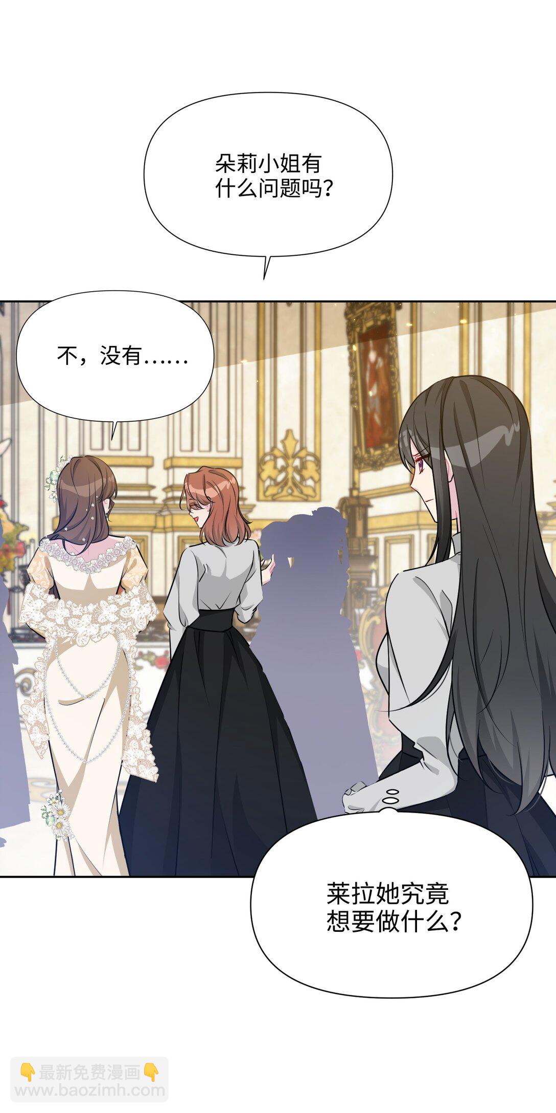 027 共进晚餐（2）(1/2)-第42话