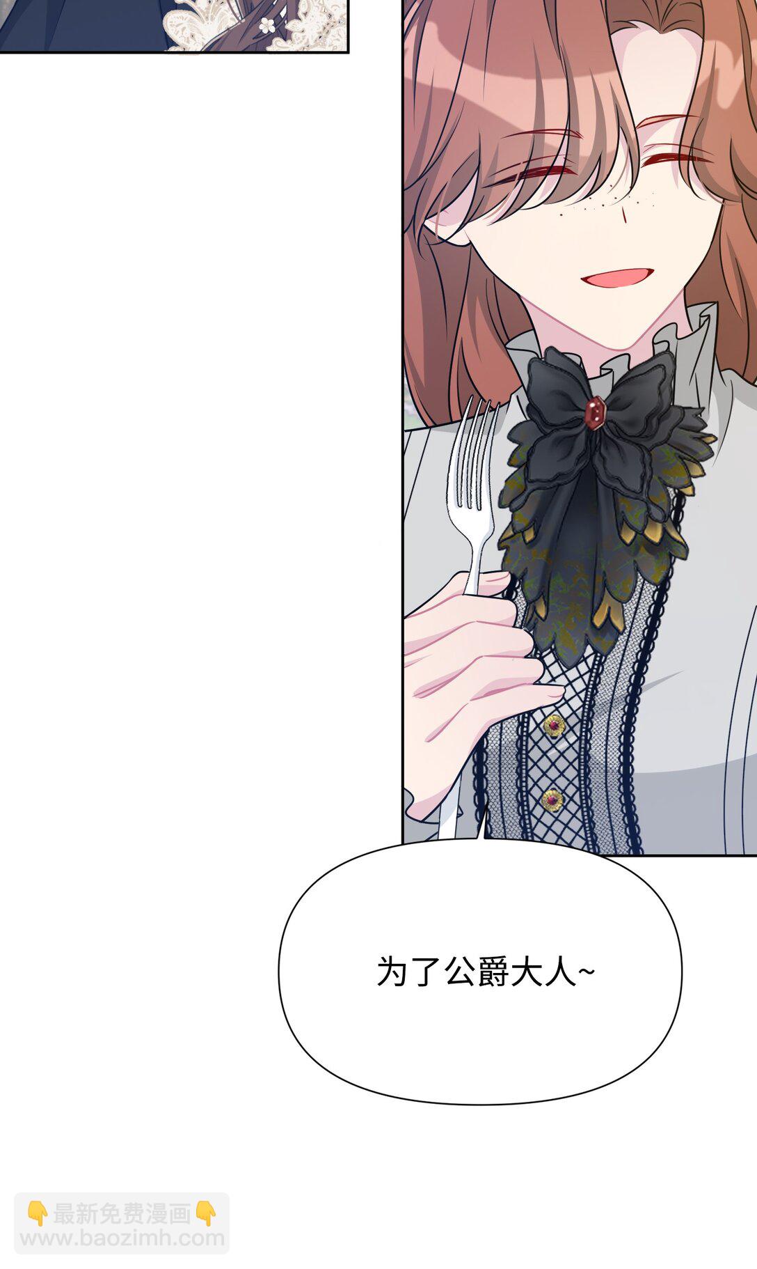 027 共进晚餐（2）(1/2)-第42话