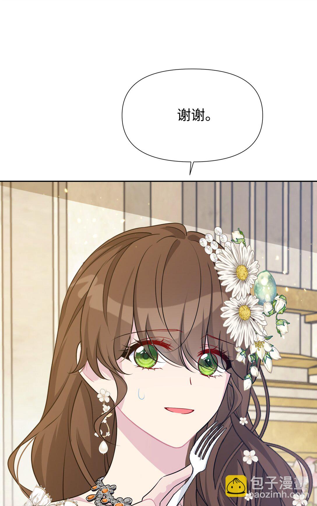 027 共进晚餐（2）(1/2)-第42话