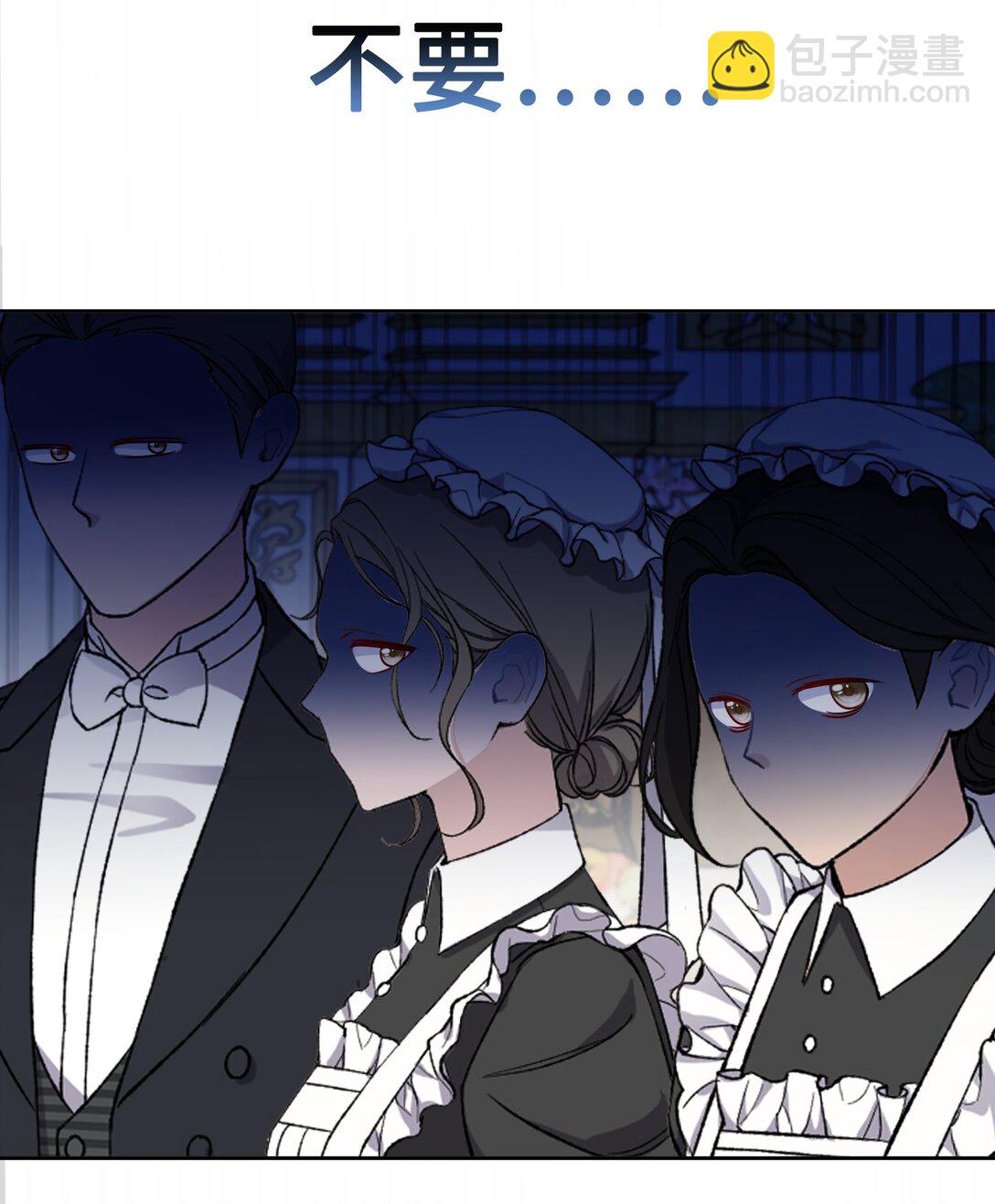 027 共进晚餐（2）(1/2)-第42话
