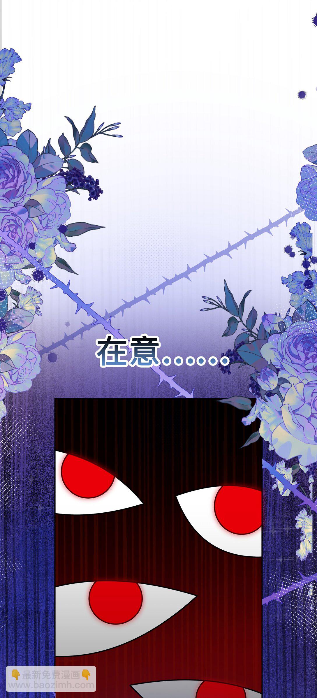 027 共进晚餐（2）(1/2)-第42话