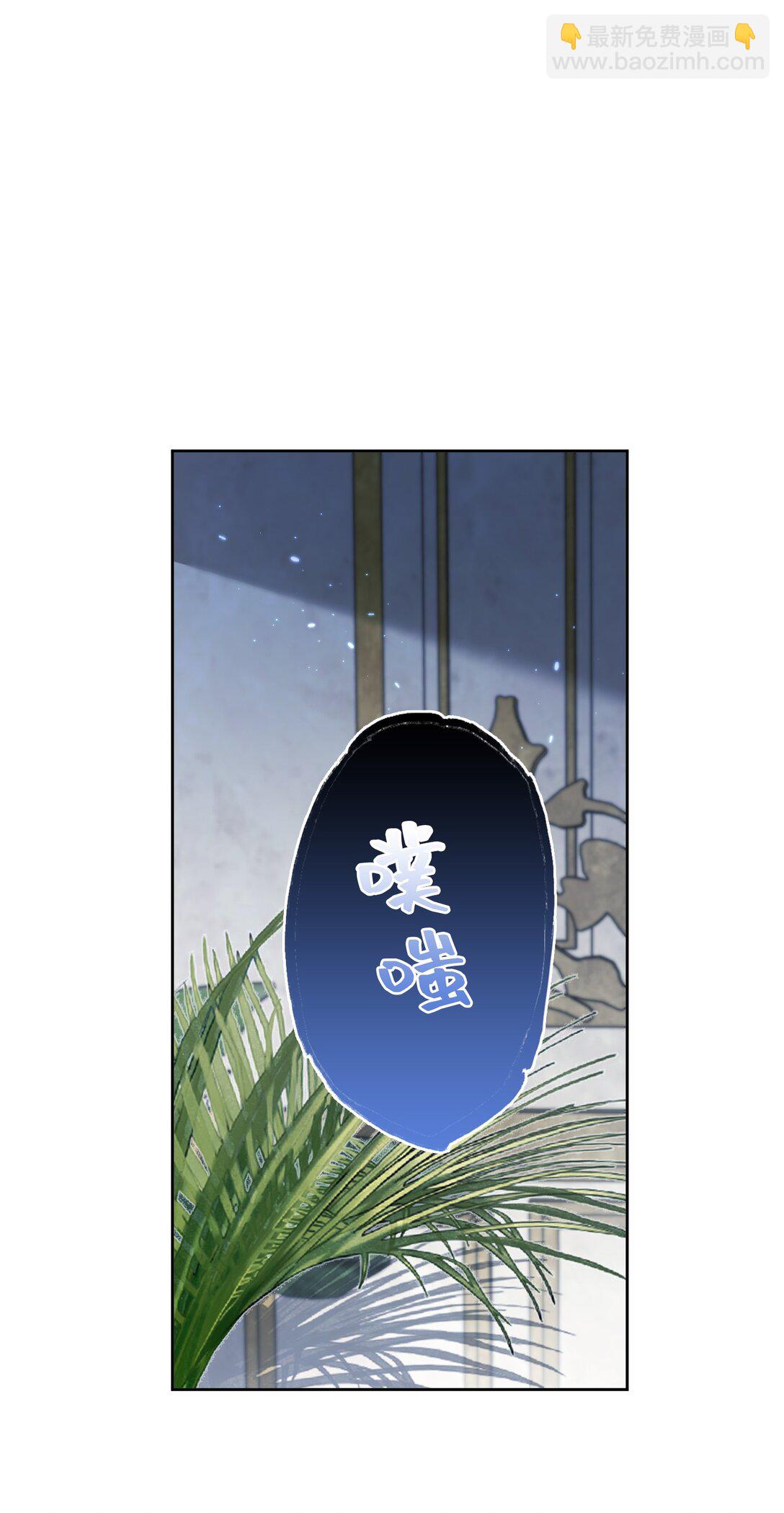 027 共进晚餐（2）(1/2)-第42话