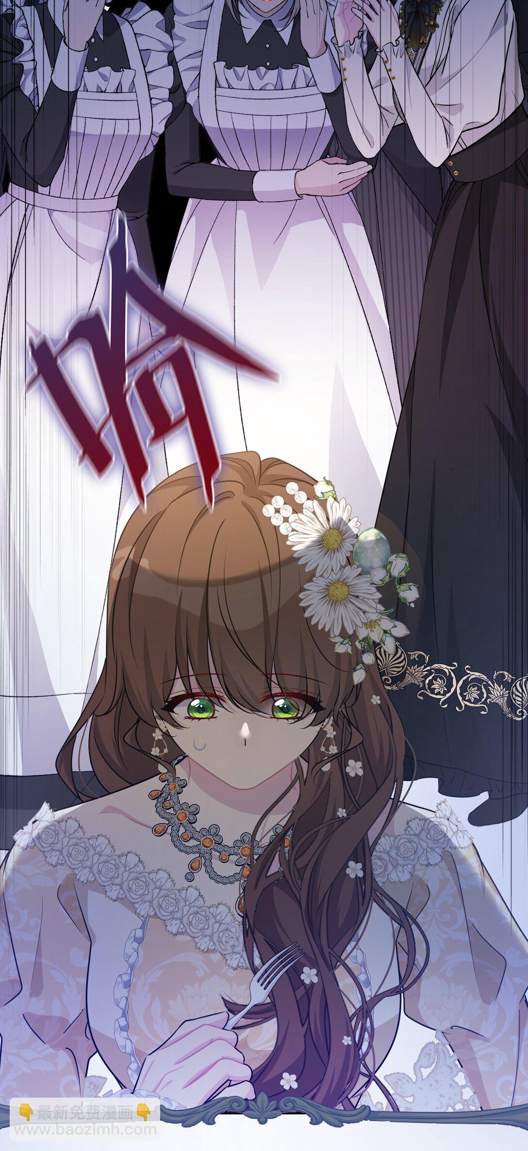 027 共进晚餐（2）(1/2)-第42话