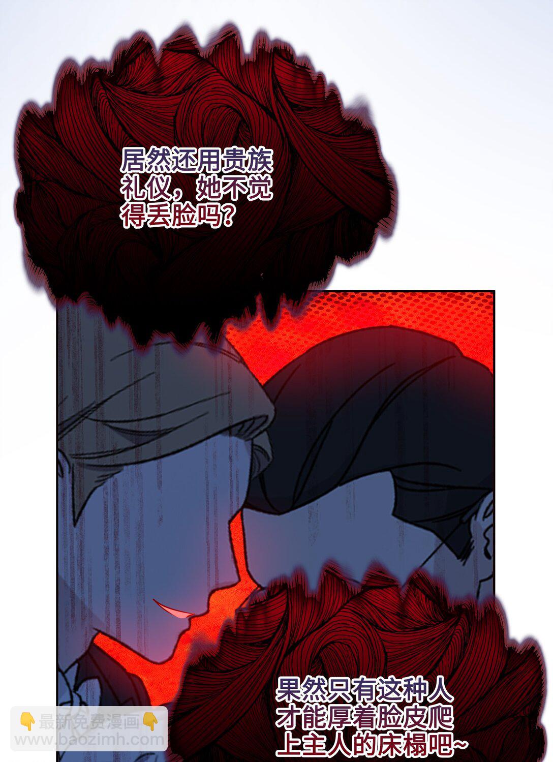 027 共进晚餐（2）(1/2)-第42话