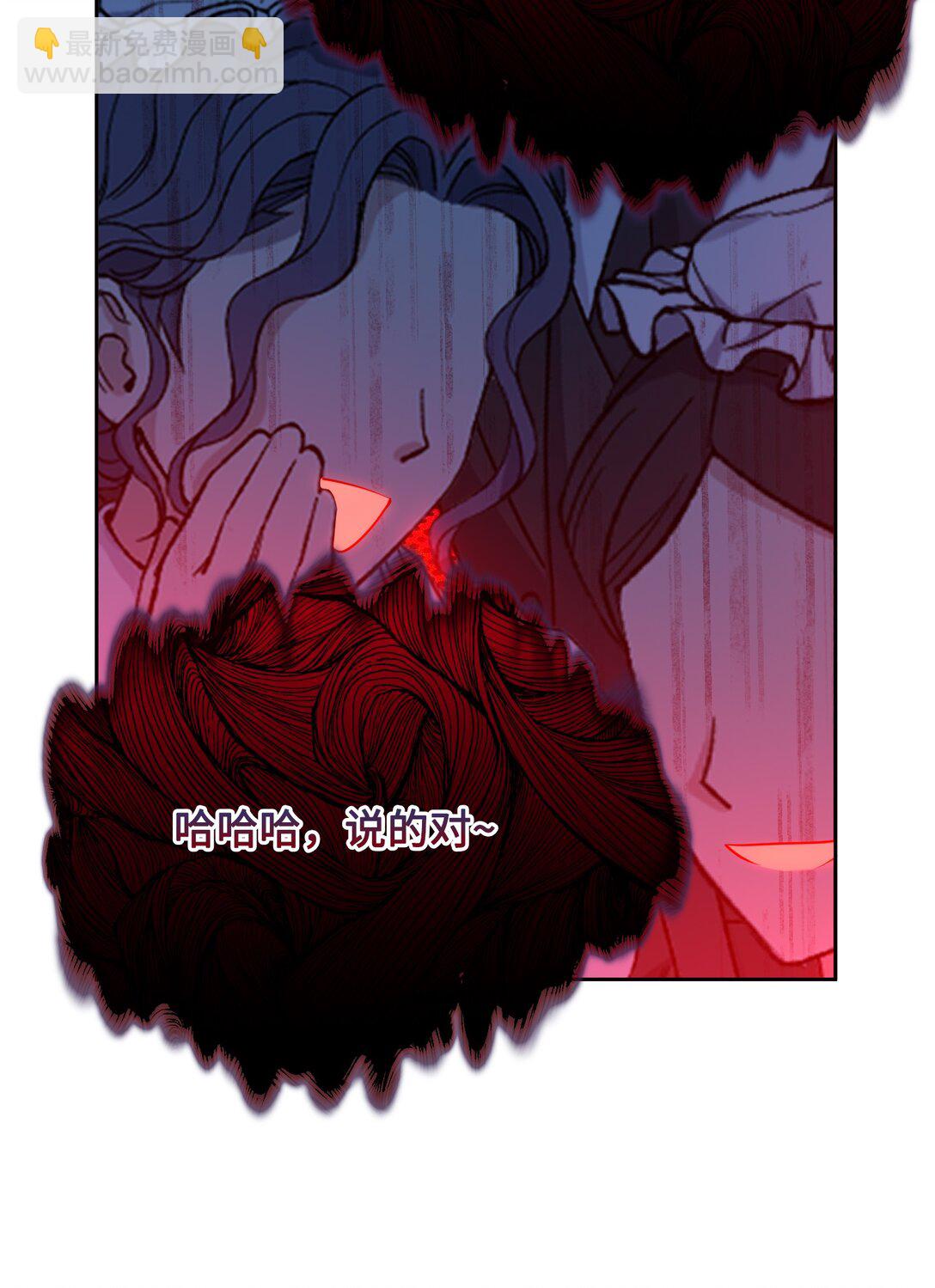 027 共进晚餐（2）(1/2)-第42话