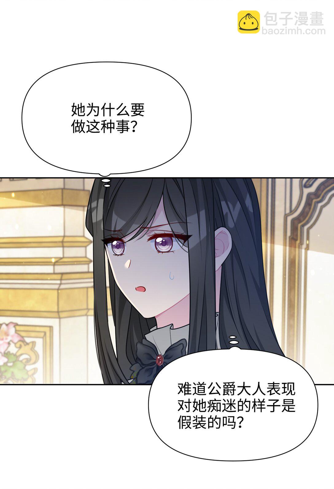 027 共进晚餐（2）(1/2)-第42话