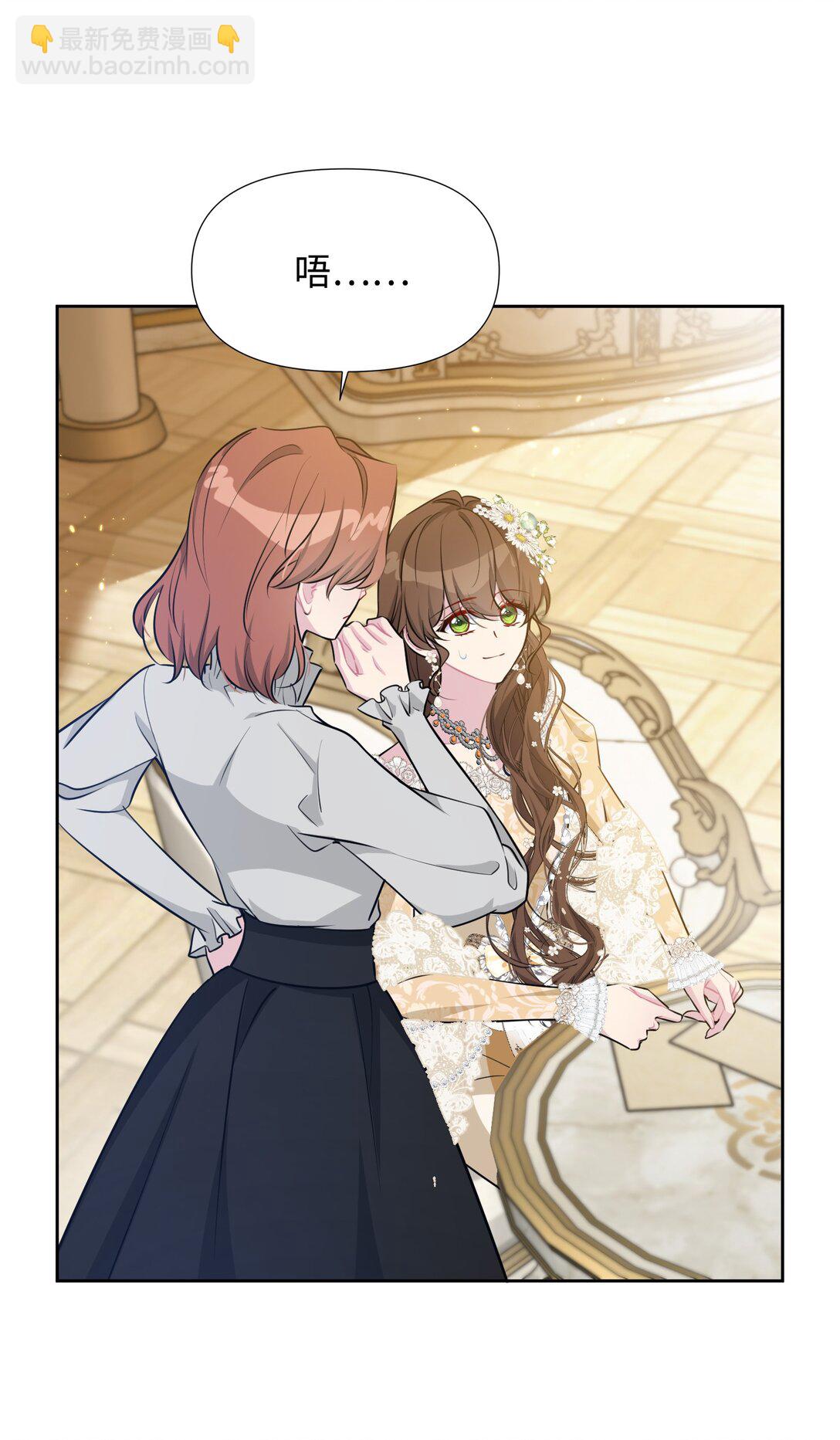 027 共进晚餐（2）(1/2)-第42话