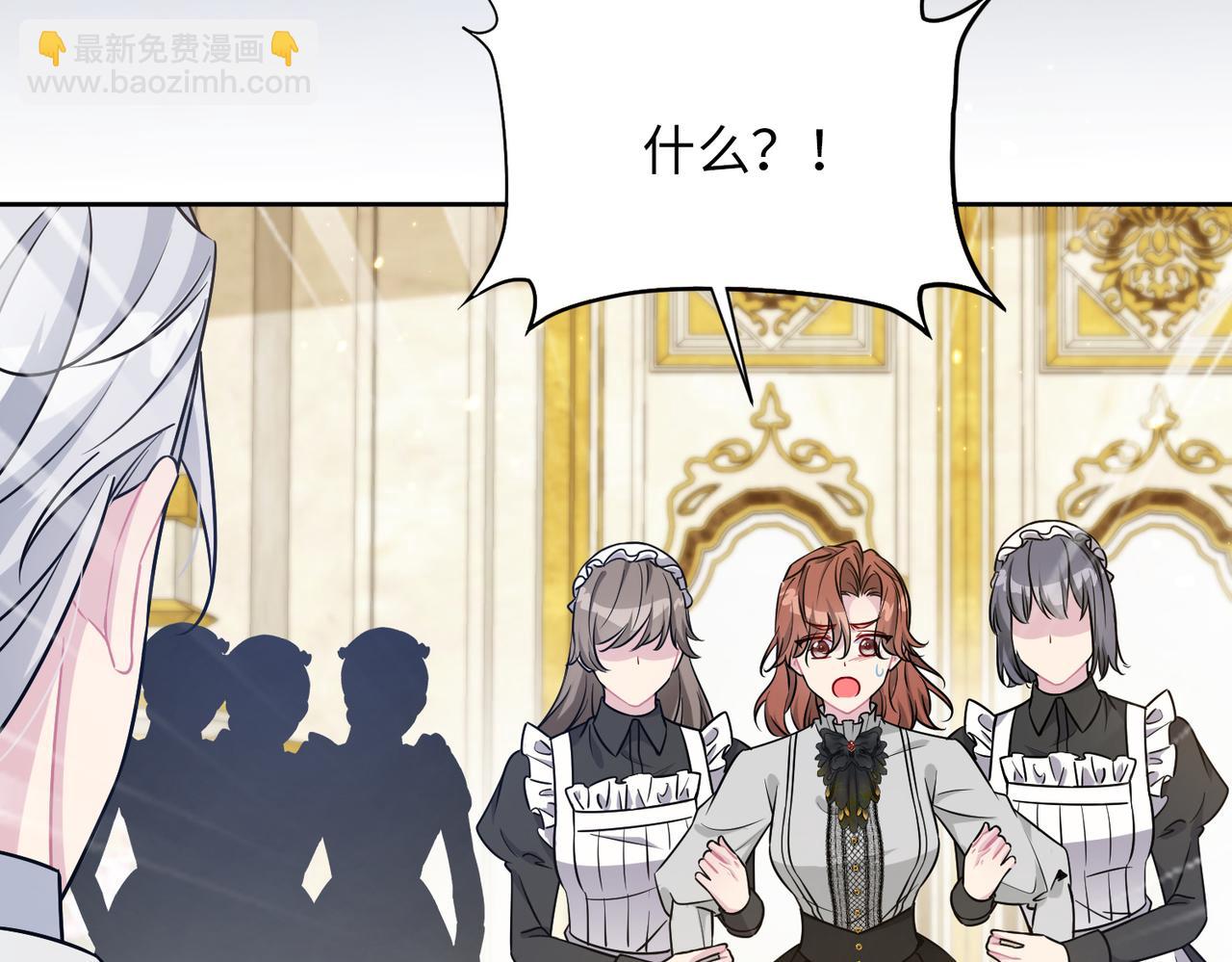 第29话 共进晚餐（4）(1/5)-第30话