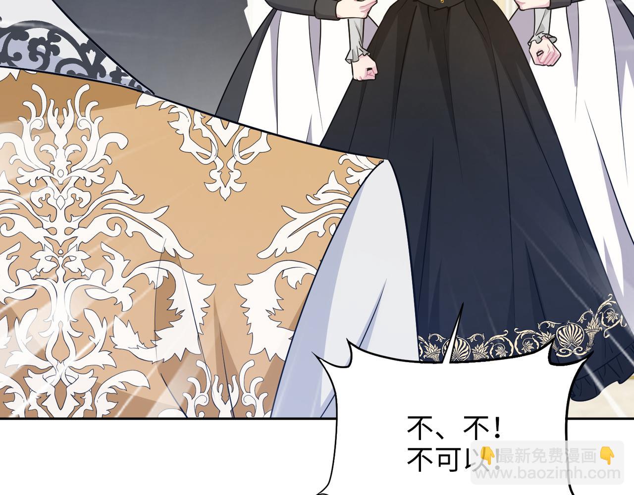 第29话 共进晚餐（4）(1/5)-第30话