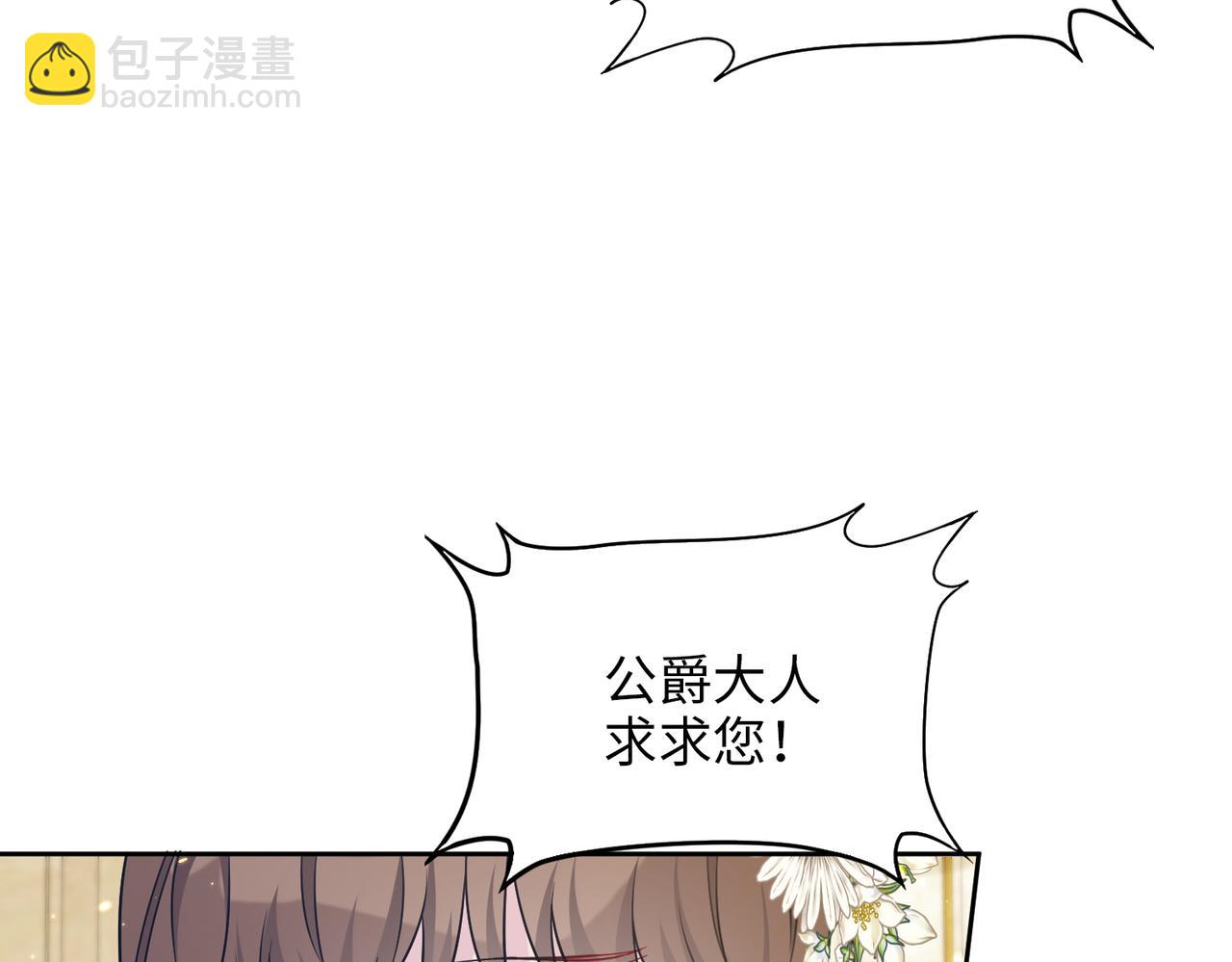 第29话 共进晚餐（4）(1/5)-第30话