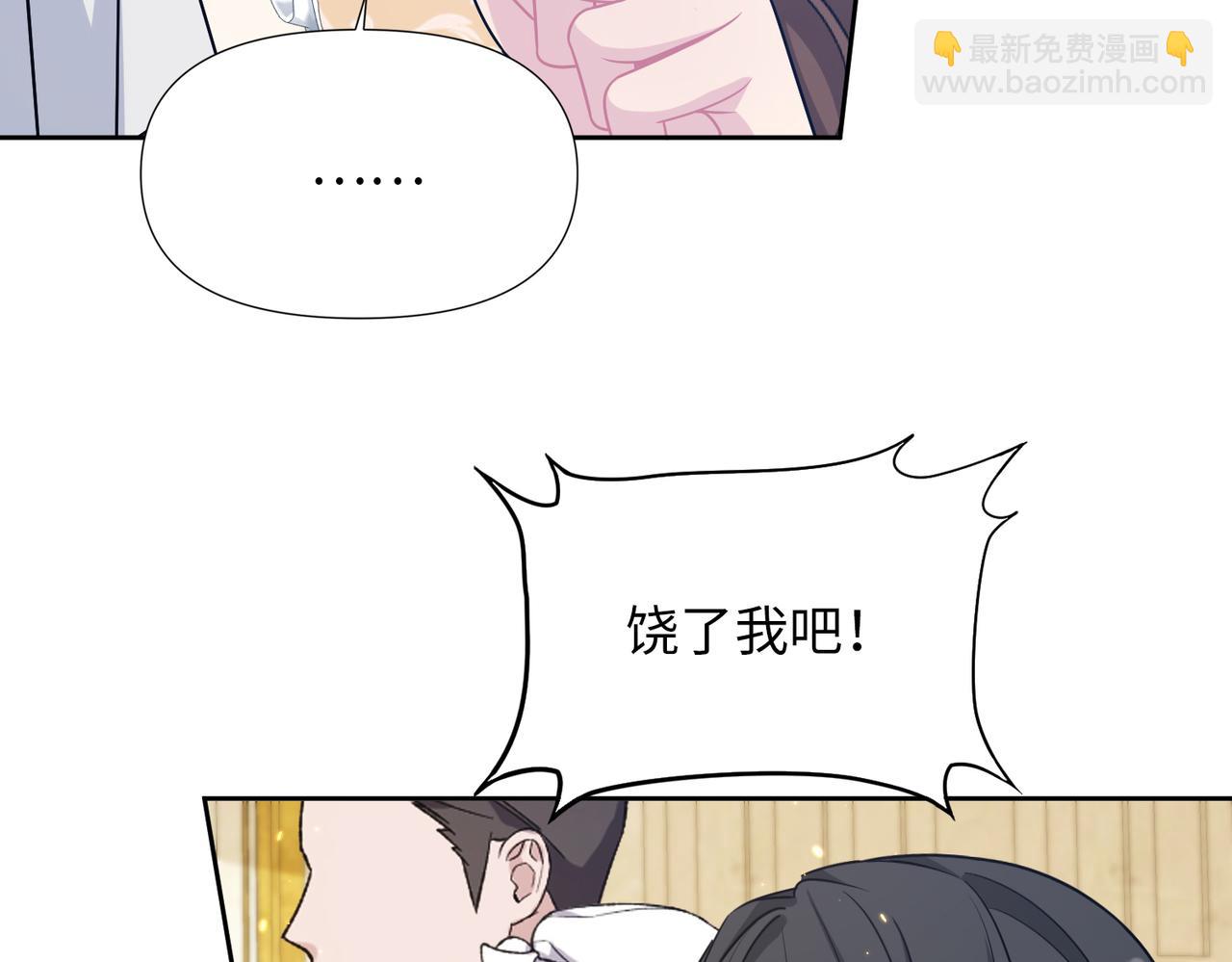 第29话 共进晚餐（4）(1/5)-第30话