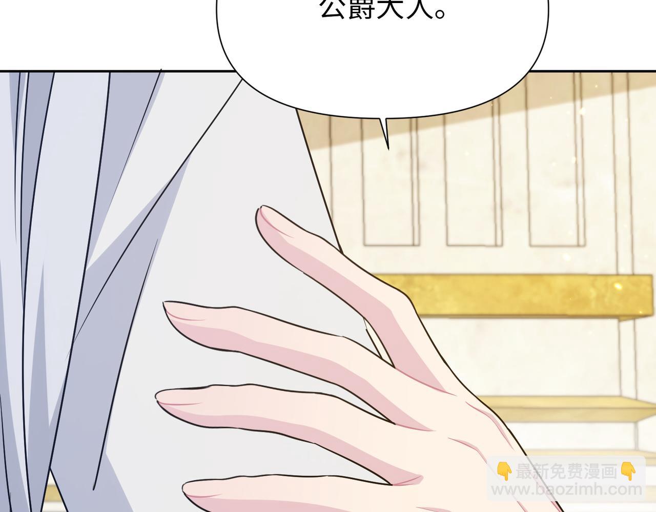 第29话 共进晚餐（4）(1/5)-第30话