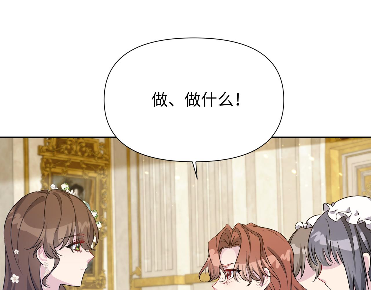 第29话 共进晚餐（4）(1/5)-第30话