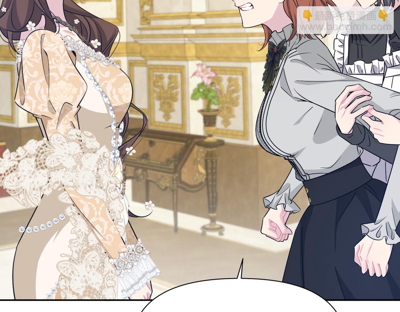 第29话 共进晚餐（4）(1/5)-第30话