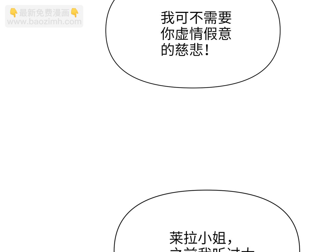 第29话 共进晚餐（4）(1/5)-第30话