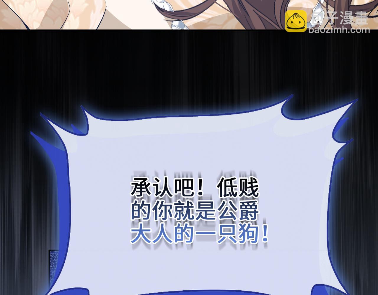 第29话 共进晚餐（4）(1/5)-第30话