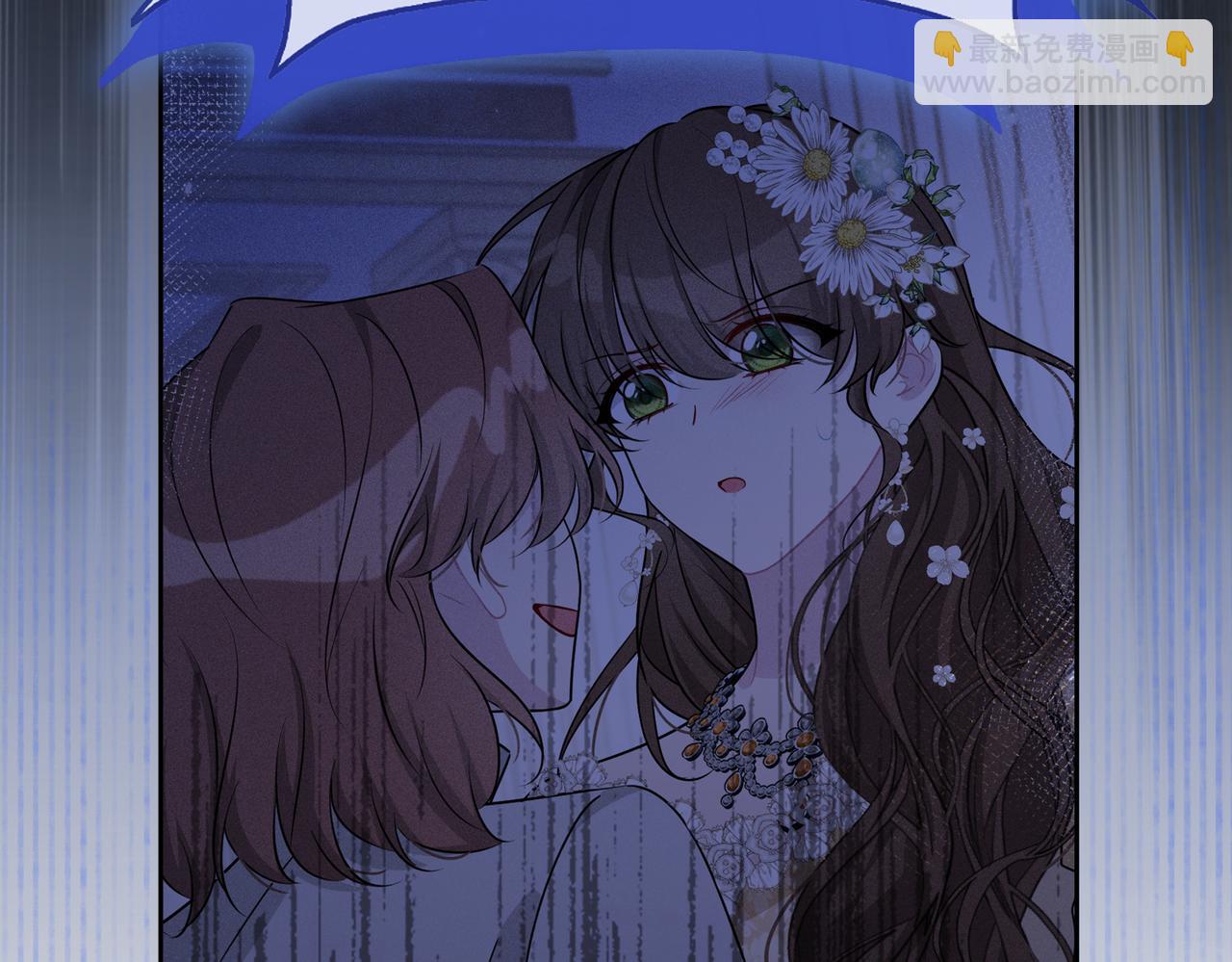 第29话 共进晚餐（4）(1/5)-第30话