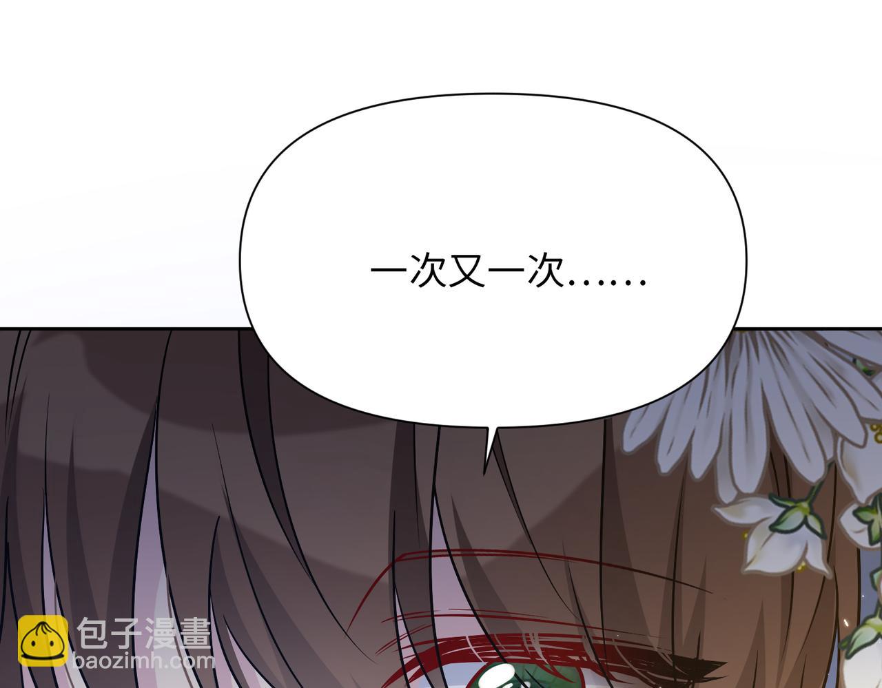 第29话 共进晚餐（4）(1/5)-第30话