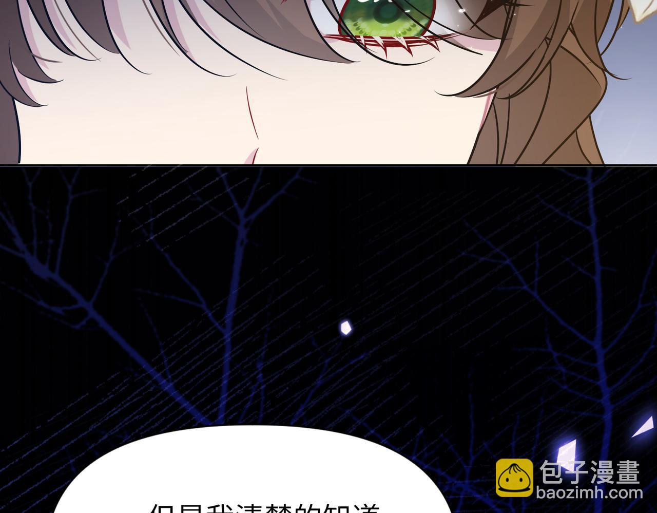 第29话 共进晚餐（4）(1/5)-第30话