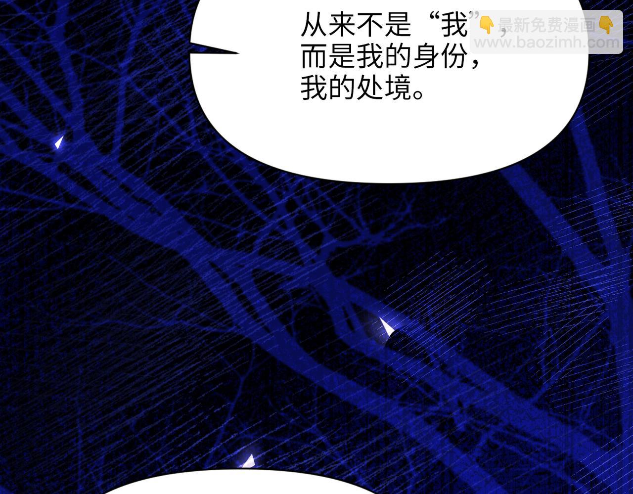 第29话 共进晚餐（4）(1/5)-第30话