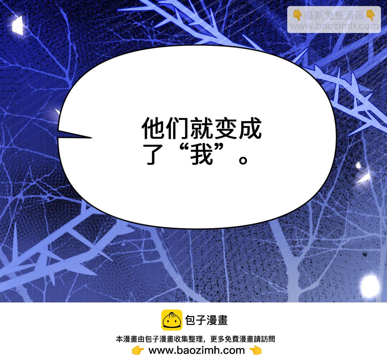 第29话 共进晚餐（4）(1/5)-第30话