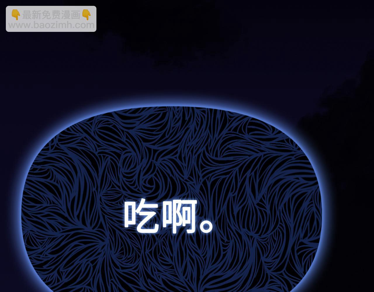 第29话 共进晚餐（4）(1/5)-第30话